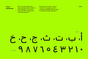 Arabic Zawiya - Arabic Display Font, a Sans Serif Font by Casloop Studio (Thumbnail 7 of 7)