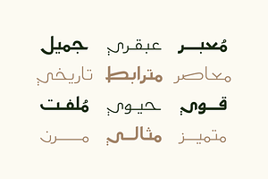 Moltaqa - Arabic Typeface