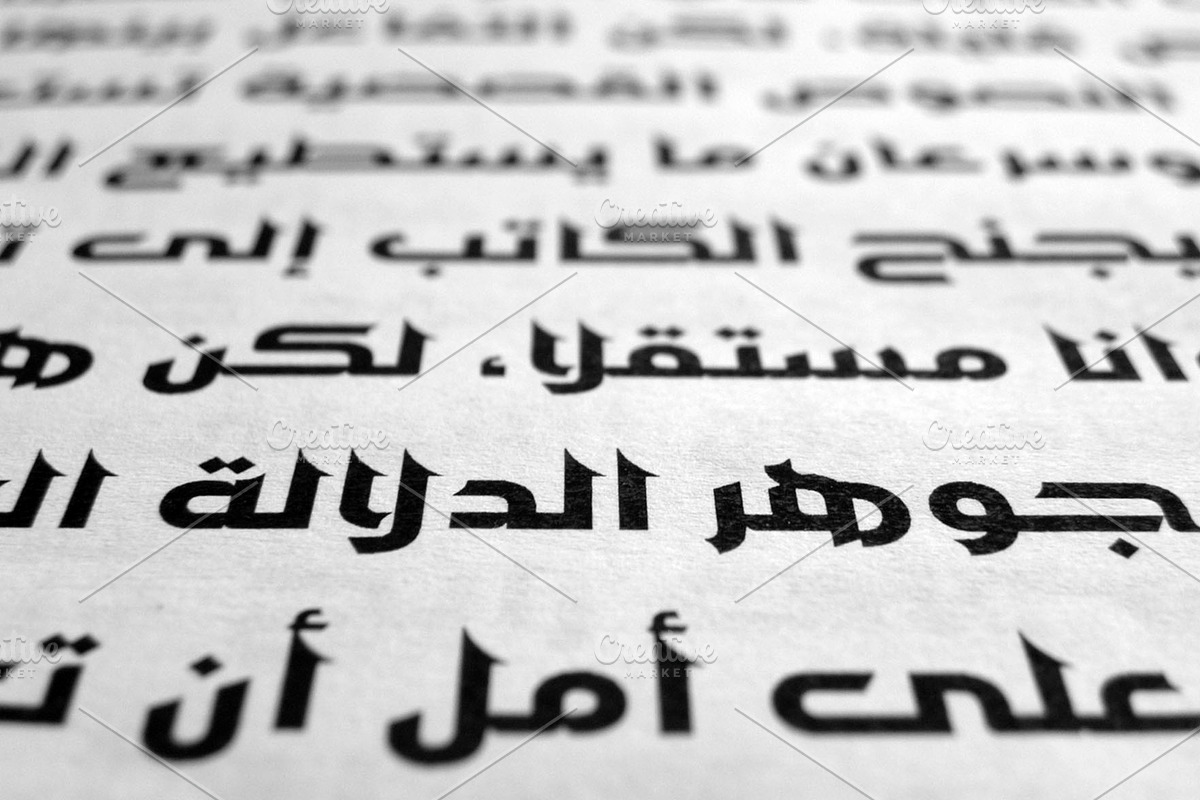 Jazeel - Arabic Font | خط جزيل preview 8