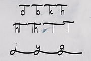 Digimon, a Script Font by Canden Meutuah (Thumbnail 6 of 7)