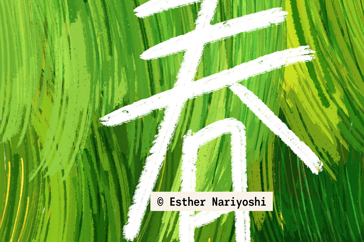 Photoshop Digital Brushes 24x, a Brush Add-On by Esther Nariyoshi (Photo 8 of 11)