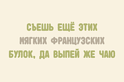 Wooldog Playful Typeface (10 Fonts), a Handwritten Font by alpercakici (Thumbnail 11 of 15)