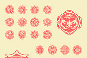 Japanese Kanji Symbols, a Solid Icon by Creative Stall (Thumbnail 8 of 9)