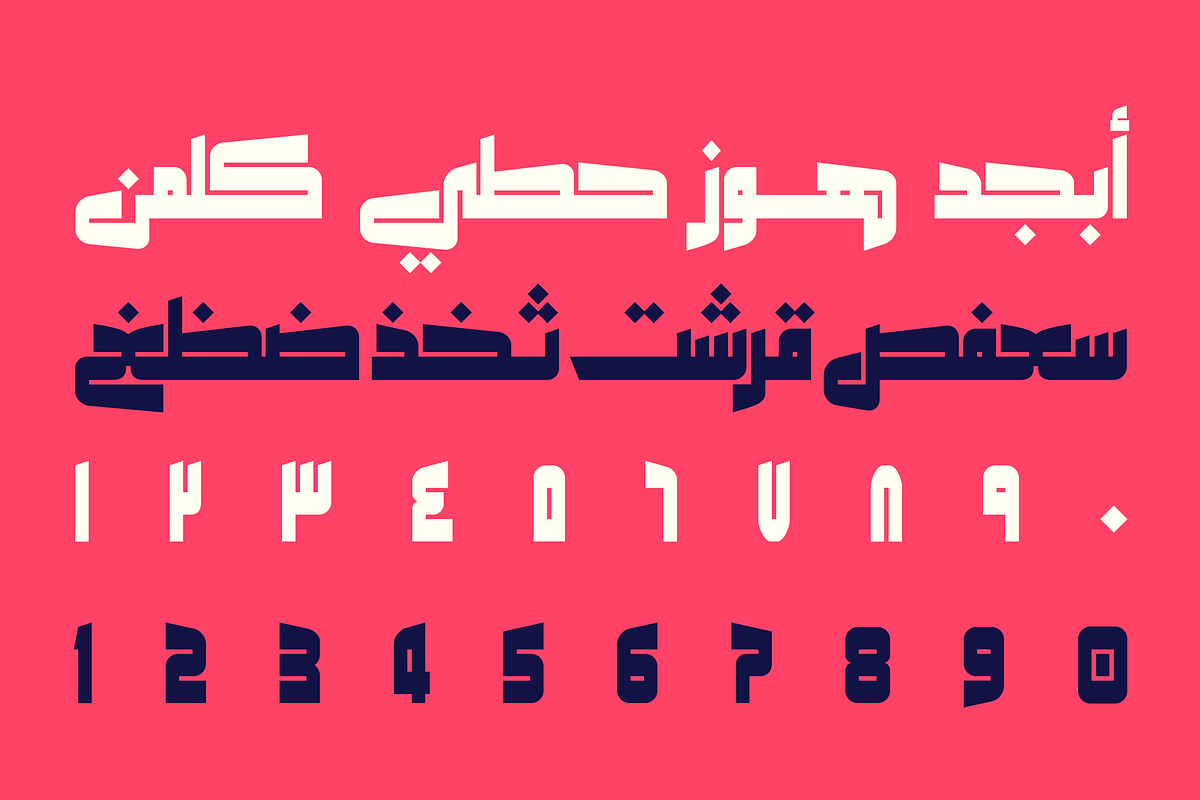 Makeen - Arabic Font | خط مكين preview 3