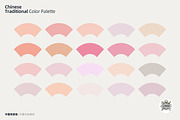 Chinese Traditional Color Palette, a Palette Add-On by Luuuka studio (Thumbnail 8 of 24)