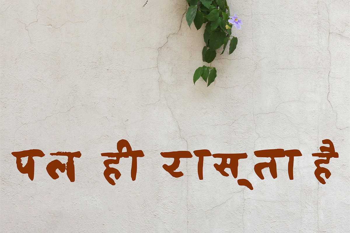 Devanagari Crayon Font - Hindi, a Handwritten Font by Fonts by Srishti (Photo 8 of 8)