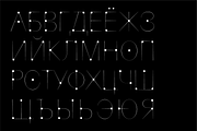 Krays — Extra Thin Accidental Font, a Serif Font by Viktor Pesotsky | Fonts (Thumbnail 12 of 18)