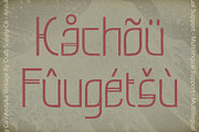 Anzuka Vintage, a Sans Serif Font by Craft Supply Co. (Thumbnail 8 of 8)