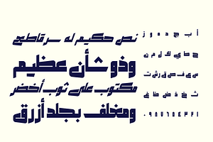 Makeen - Arabic Font