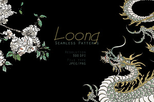 Loong. Seamless Patterns