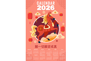 Calendar design for 2026 Chinese New, a Seasonal Illustration by Vector_Up