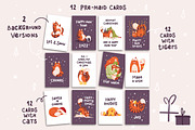 Christmas Tiger&Cat, an Animal Illustration by Frizenasya (Thumbnail 6 of 10)