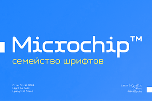 Microchip - Font Family
