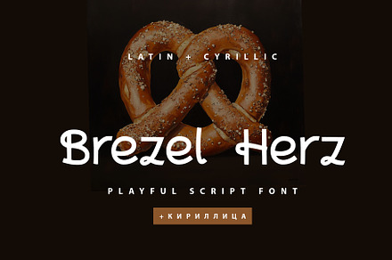 Brezel Herz Cyrillic Font