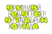 tompok font, a Handwritten Font by Visio studio (Thumbnail 8 of 10)
