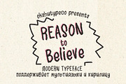 Reason to Believe, a Handwritten Font by Alexander Tiunov (Thumbnail 1 of 6)