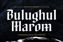 Bulughul Marom - Modern Blackletter