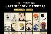 Zen Japanese Wall Art Prints, a Decorative Illustration by Selenique Studio (Thumbnail 1 of 12)