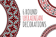 Ukrainian Round Decorative Ornaments, a Decorative Illustration by Albert Does Stuff (Thumbnail 1 of 2)