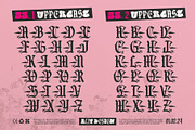 Vandal Street Graffiti Font, a Symbol Font by alit design (Thumbnail 7 of 23)