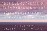 Freedom Font Family. Latin&Cyrillic, a Sans Serif Font by Pippi Draws (Thumbnail 3 of 4)