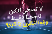 Ink Brush Arabic | Arabic Brush Font, a Handwritten Font by Namela Studio (Thumbnail 4 of 9)