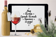 Serbian Christmas svg Orthodox, an Object Graphic by Zoya Miller (Thumbnail 8 of 11)