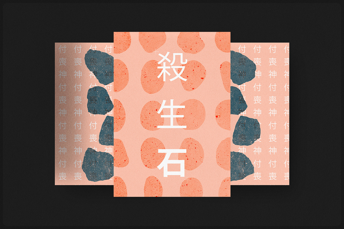 The Hum — Concrete Background, a Texture Graphic by Milka (Photo 4 of 6)