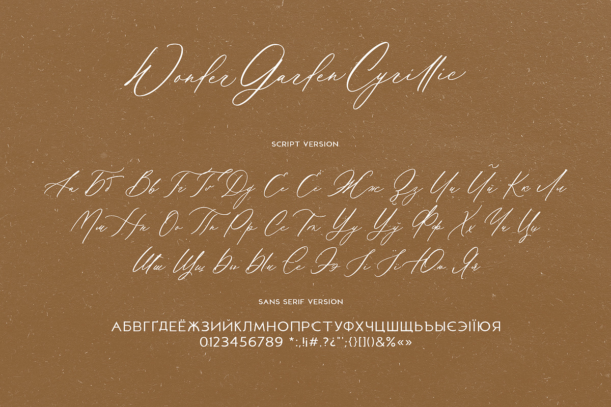 Wonder Garden | Latin&Cyrillic Font, a Script Font by Calamar Studio (Photo 11 of 16)