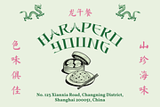 Chao Qifeng – Modern East Asian Font, a Serif Font by Elmous (Thumbnail 3 of 10)