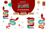 Geometric snake Chinese new year, an Object Graphic by Piixypeach (Thumbnail 1 of 7)