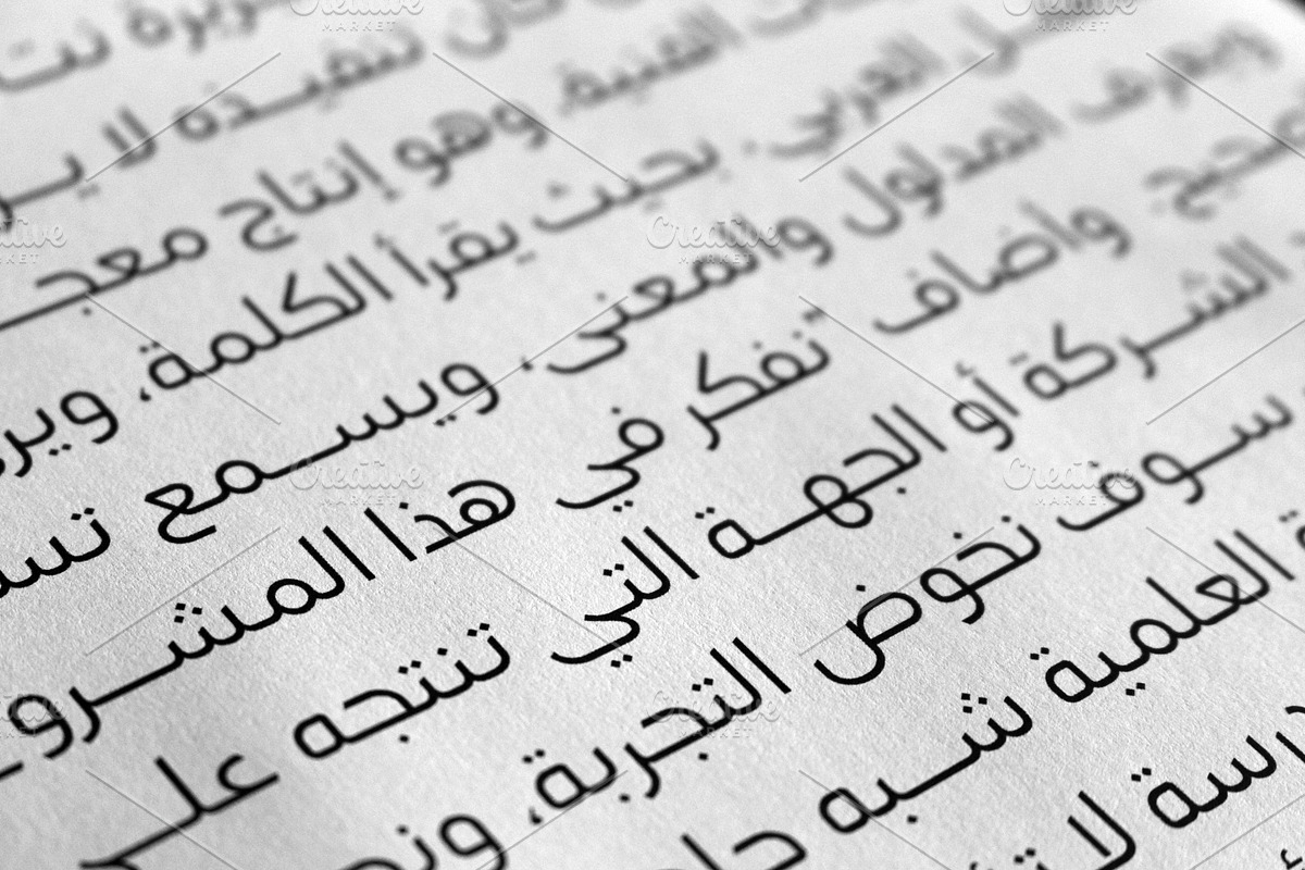 Lamhah - Arabic Typeface, a Script Font by Mostafa El Abasiry (Photo 13 of 14)