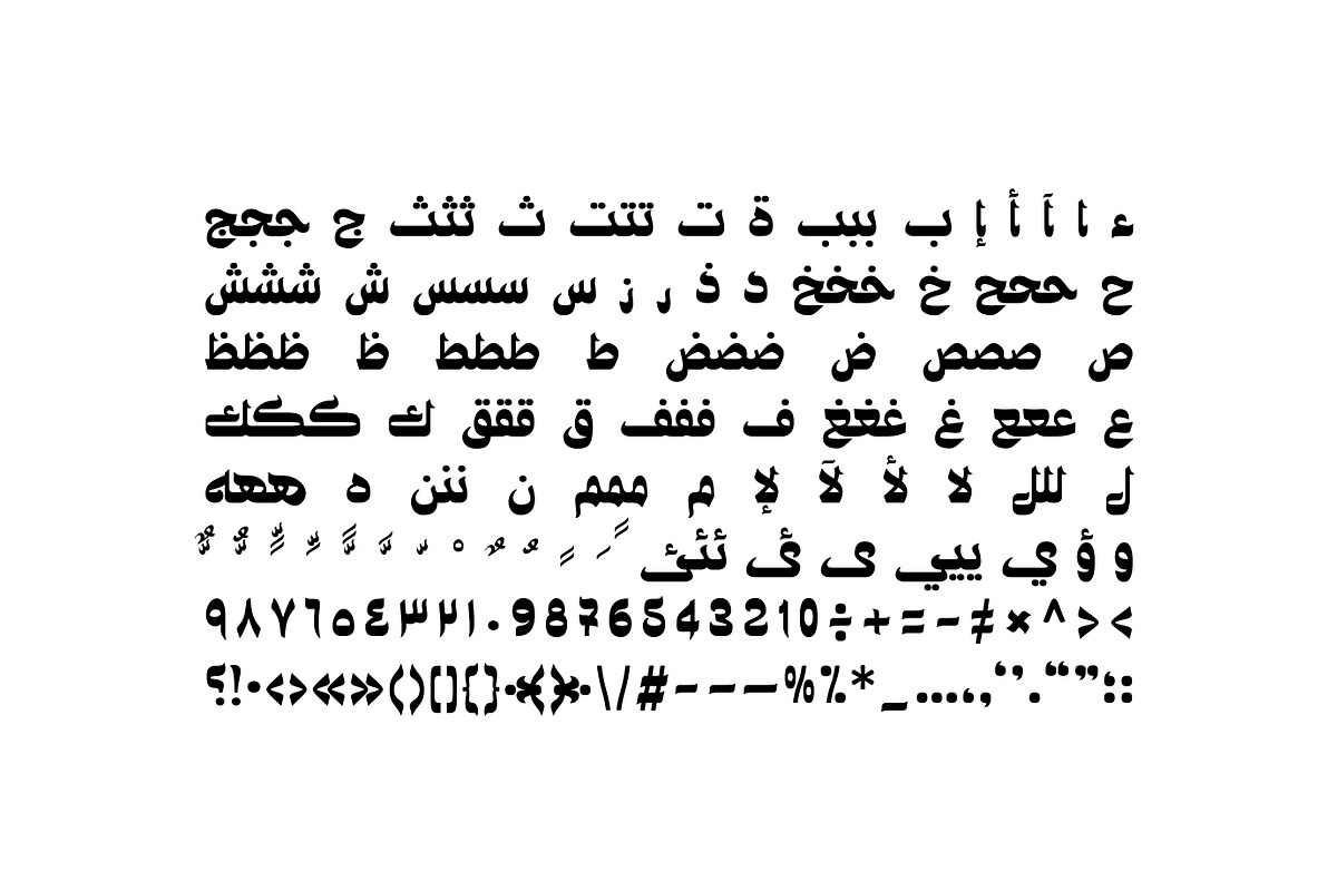 Ostouri - Arabic Font, a Script Font by Mostafa El Abasiry (Photo 11 of 12)