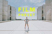 FILM PRESET BUNDLE