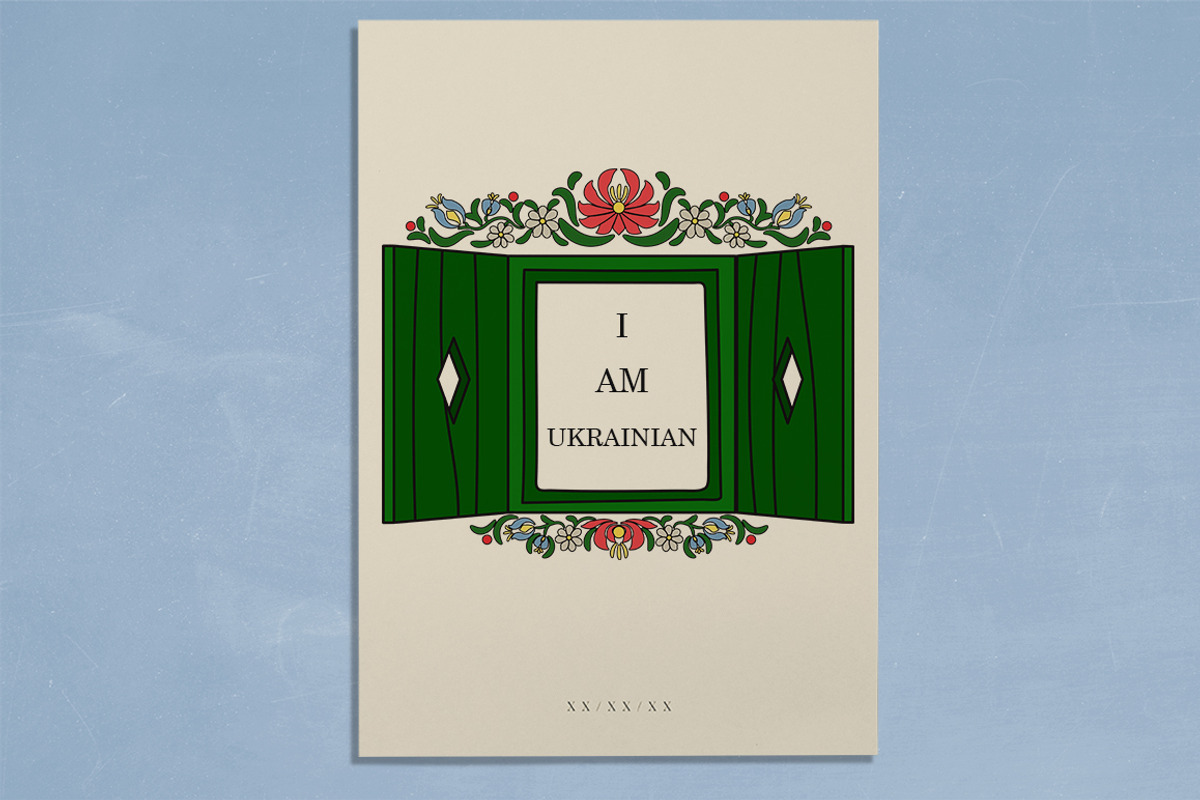 Ukrainian Folk Illustration, an Object Illustration by Garden in frame (Photo 5 of 5)