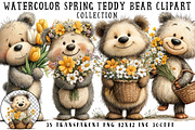 Watercolor Spring Teddy Bear Clipart, an Illustration by OK Design (Thumbnail 1 of 6)