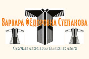 Varvara, a Sans Serif Font by TeGeType foundry (Thumbnail 6 of 8)