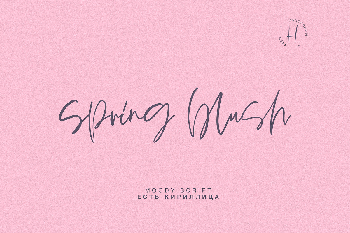 SPRING BLUSH