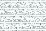 Rawaj - Arabic Font, a Script Font by Mostafa El Abasiry (Thumbnail 5 of 9)