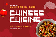 Chitong - Chinese Food Font, a Handwritten Font by productype1 (Thumbnail 9 of 10)