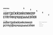 RF Takt Basic Pack, a Sans Serif Font by Russian Fonts (Thumbnail 13 of 13)