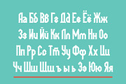 Megapolis black, a Serif Font by NREY (Thumbnail 4 of 5)
