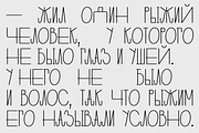Dulya Font, a Sans Serif Font by Viktor Pesotsky | Fonts (Thumbnail 16 of 25)