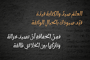 Khadash - Latin & Arabic, a Handwritten Font by Namela Studio (Thumbnail 10 of 10)