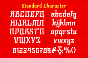 Kiyomori - Japanese Font, a Font by madeDeduk (Thumbnail 3 of 8)