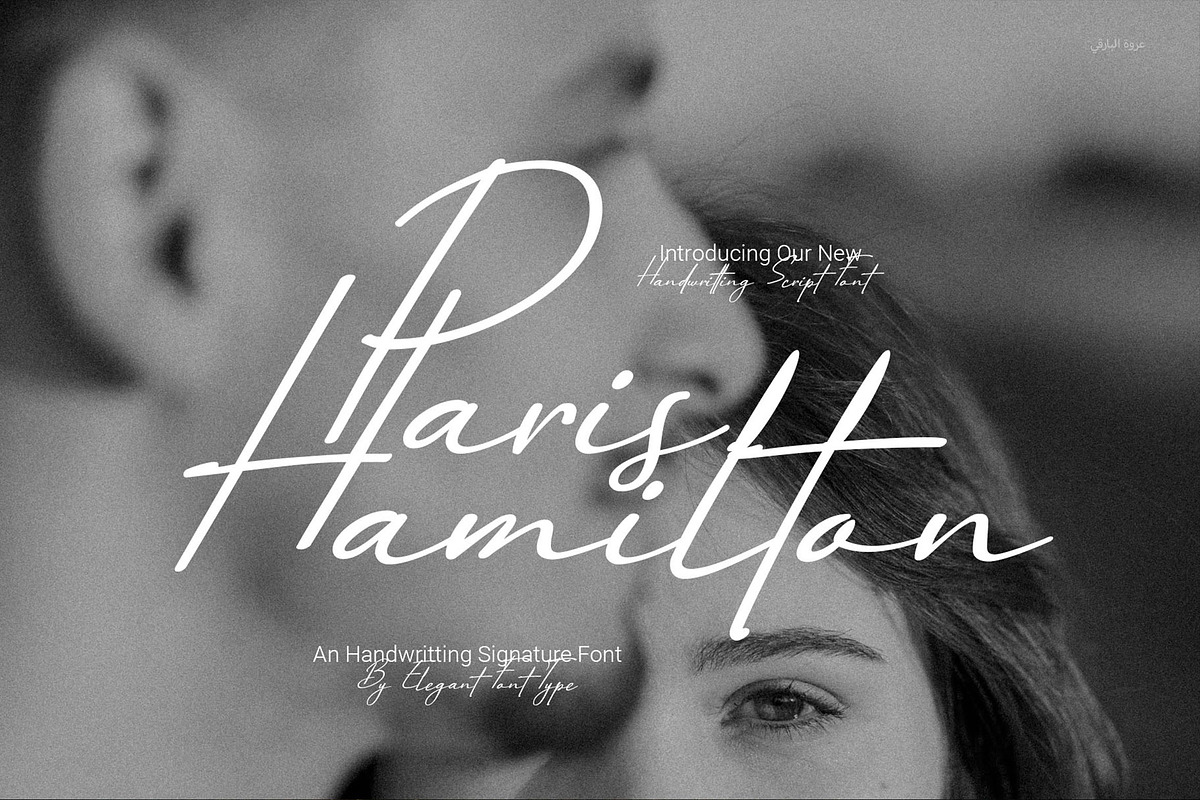 Paris Hamilton Handwritten Font, a Handwritten Font by Elegant Font (Photo 1 of 12)