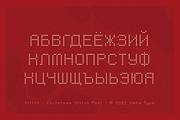Stitch Pixel Game Font, a Script Font by alpercakici (Thumbnail 7 of 9)