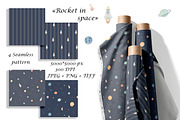 Cute Kids Space Seamless Patterns, a Pattern Graphic by Oksana Dovhopol Art (Thumbnail 1 of 14)