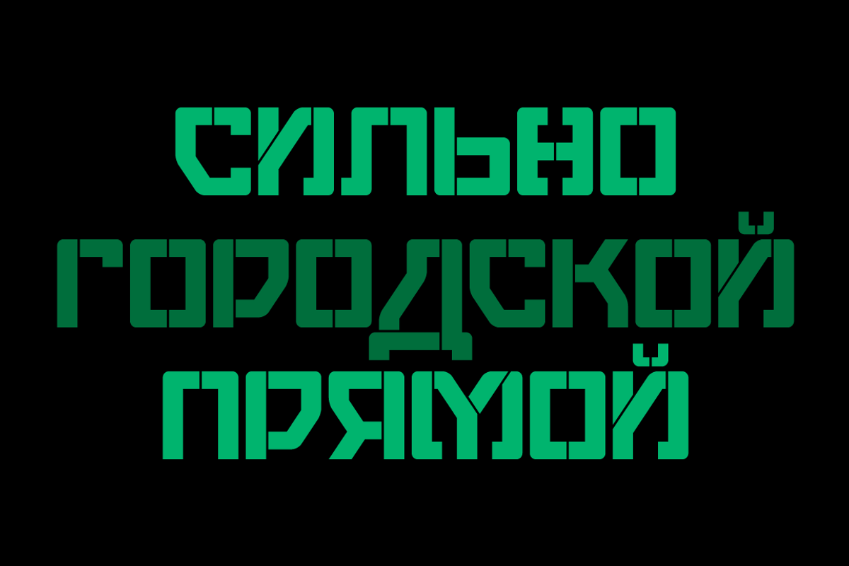 Eslava Font Family preview 4