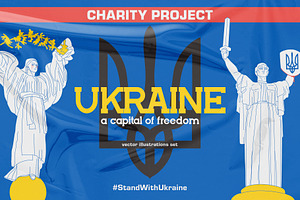 Ukraine - a capital of FREEDOM, a Decorative Illustration by marmarina